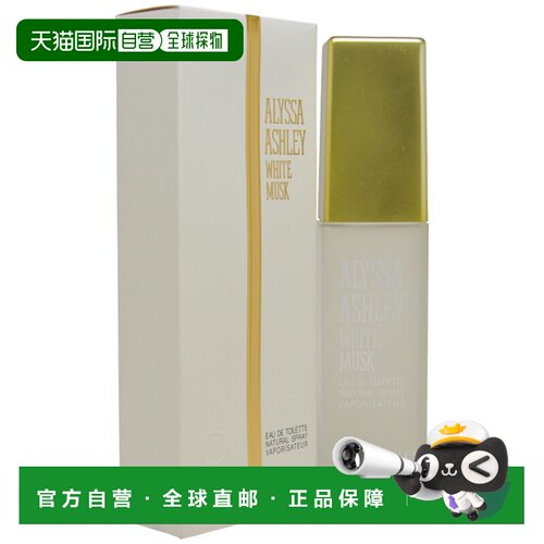 艾丽莎女士香水木质花香调