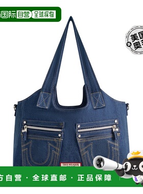 True Religion 马蹄形针脚 深海军蓝 挎包 - 中蓝色 【美国奥莱】