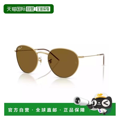1h可退 【美国直邮】Ray Ban 雷朋 男女通用极化太阳镜 RBR0103S