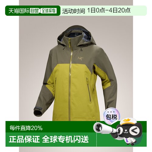 1h可退 美国直邮Arc'teryx Beta AR Jacket Women's 防护硬壳外套
