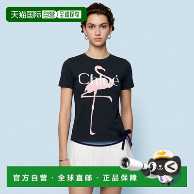 香港直邮Chloe/蔻依 T恤与平纹针织衫 CH26SJH08194070女装短袖
