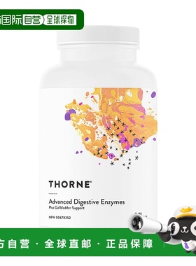 加拿大直邮索恩研究 Bio-Gest (VCap)