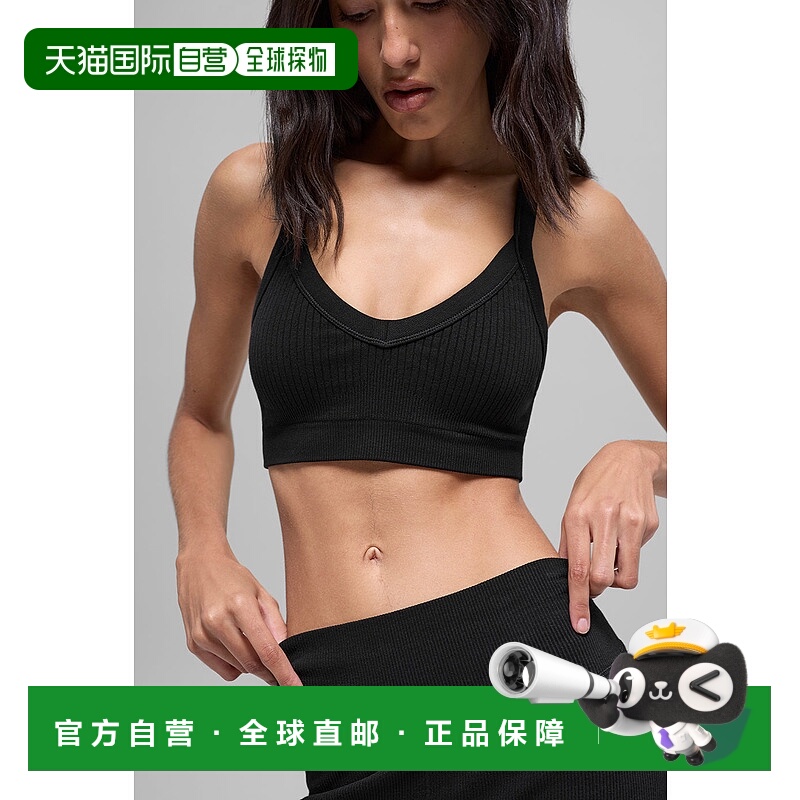 美国直邮Alo Yoga 无接缝双色罗纹文胸 - 黑色运动