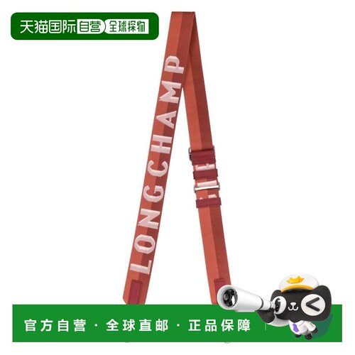 美国直邮longchamp/珑骧 男士 单肩包 【付后1h可退】