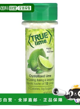 香港直邮True Citrus、True Lime、结晶柠檬，2.29 盎司（65 克）