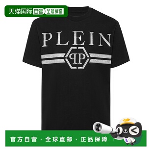 自营philipp pleinRound Neck T-Shirt Full Of Stones Stripes -