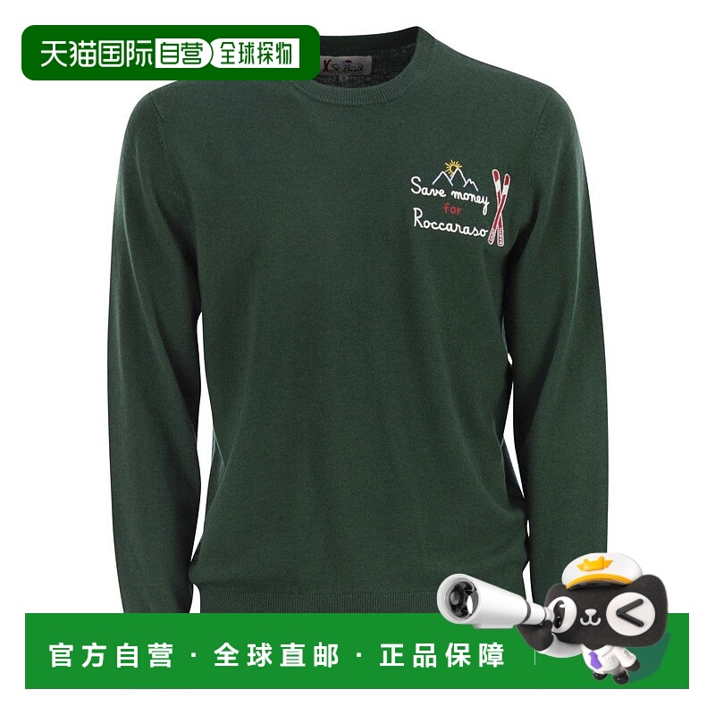 自营mc2 saint barthEmbroidered Crew Neck Jumper With Ribbed