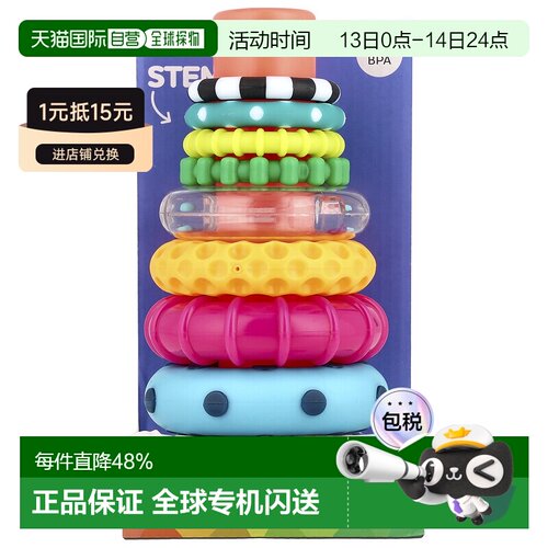 香港直邮香港直发Sassy儿童堆积积木玩具6个月 3岁10件套趣味多色