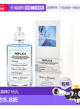 美国直邮M REPLICA SAILING DAY 3.4OZ EDT梅森 马吉拉 航行正品