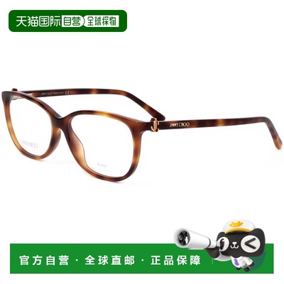 自营Jimmy Choo Women's 54 mm Brown Opticals - havana 美国奥