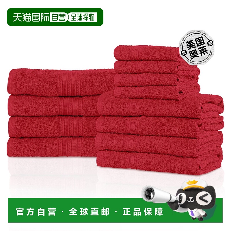 superior优质环保环锭棉现代吸水毛巾 12 件套 - 蔓越莓 【美国奥