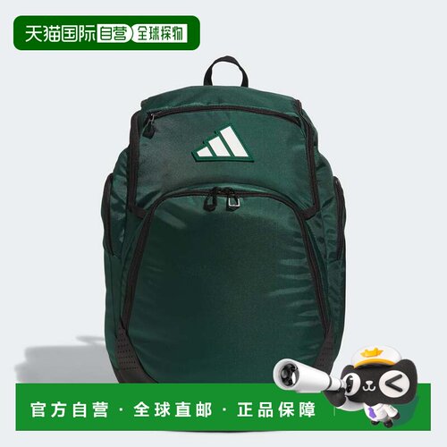 自营adidas5星Team 2背包-team深绿色 美国奥莱直发