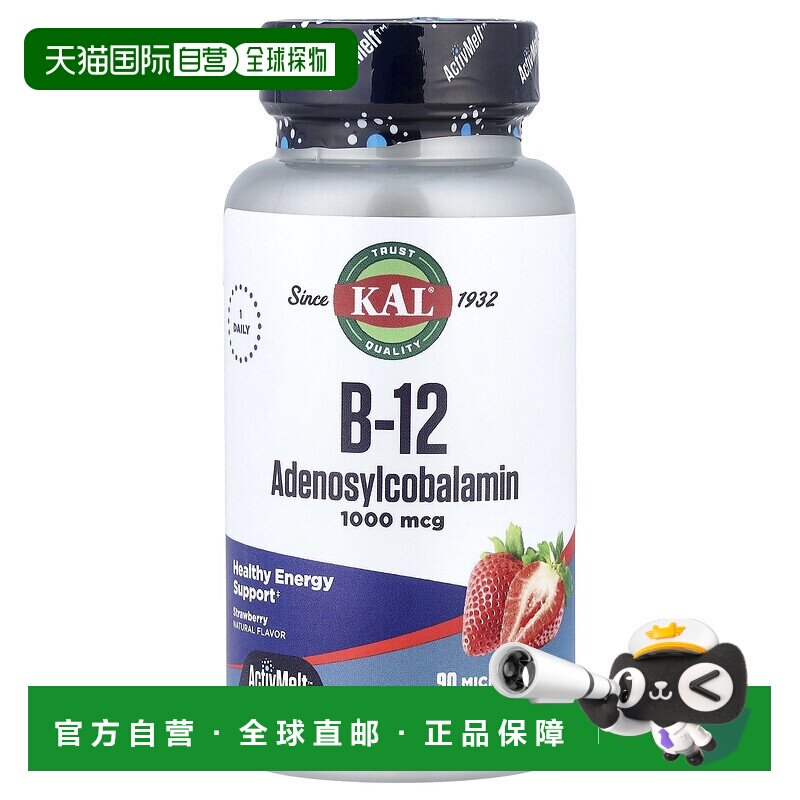香港直发全素食膳食补充剂提高机体抵抗力90粒