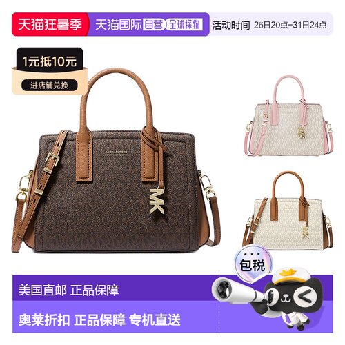 自营Michael Kors MK Laila签名标志手提包女士小号通勤斜挎包女