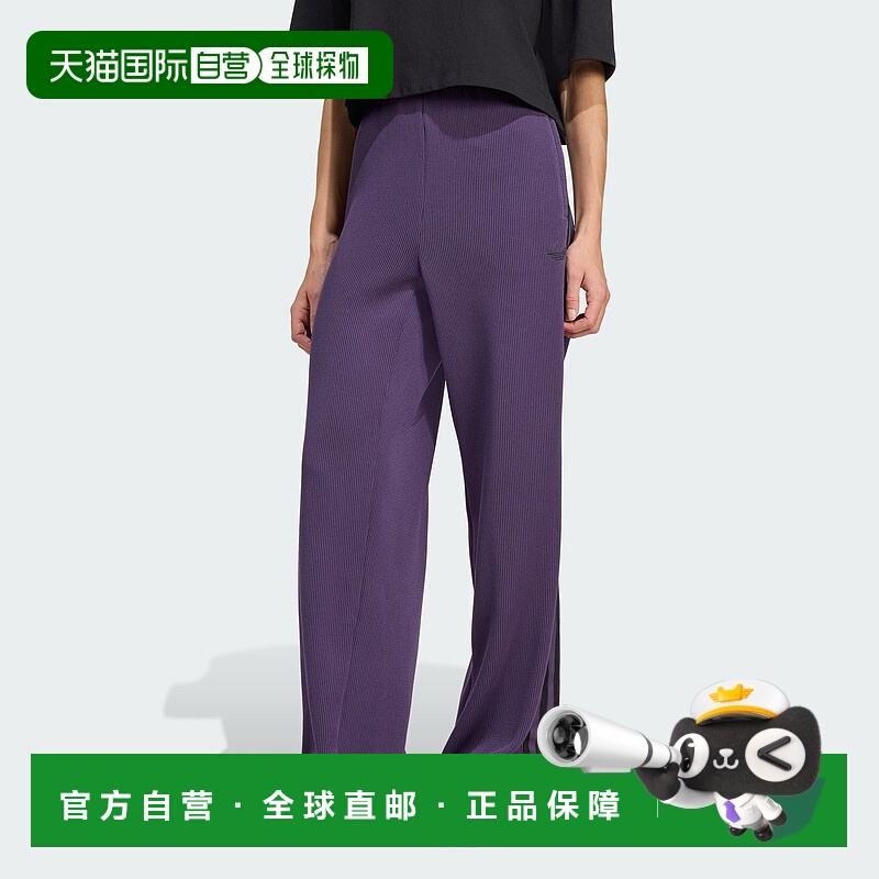 自营adidas Adicolor Firebird针织运动长裤-极光紫/白色 美国奥