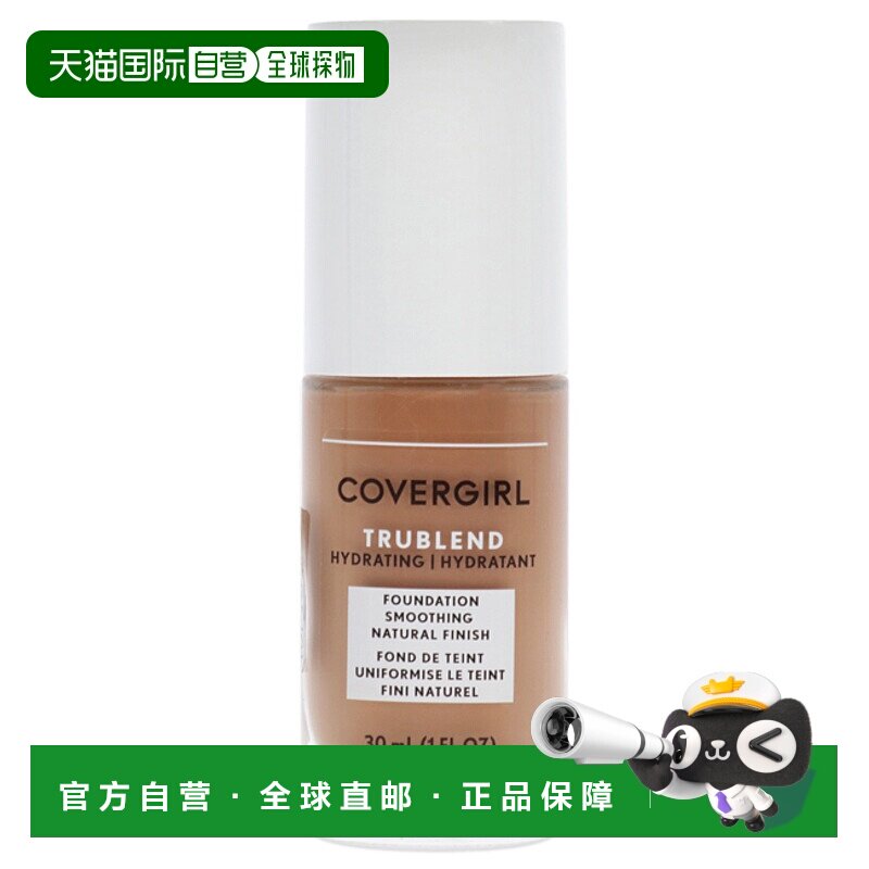 美国直邮Cover Girl封面女郎TruBlend液体彩妆蜂蜜米色水润30ml