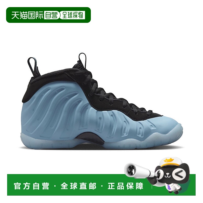 自营Nike Little Posite One 'Psychic Blue' Big Kids' Shoes 美