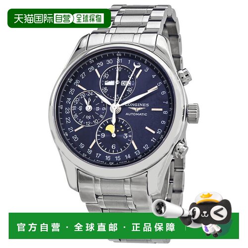 【美国直邮】longines  休闲手表