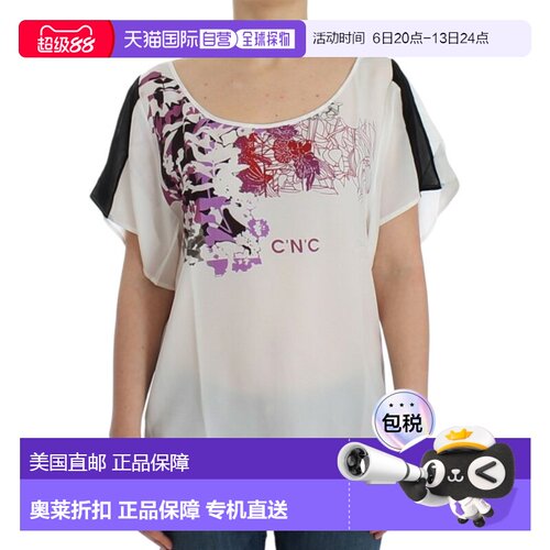 自营Costume National motive print Women's blouse - white 美