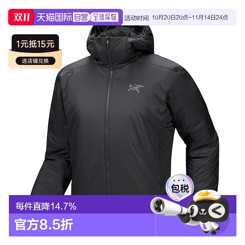 1h可退 加拿大直邮始祖鸟Atom SV Hoody男士户外连帽外套