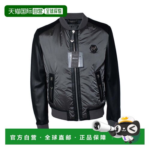 自营Philipp plein, Grey nylon and leather bomber jacket - gr