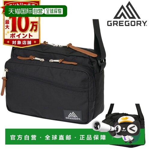 自营 GREGORY 经典实用单肩包肩挎包男女款S码