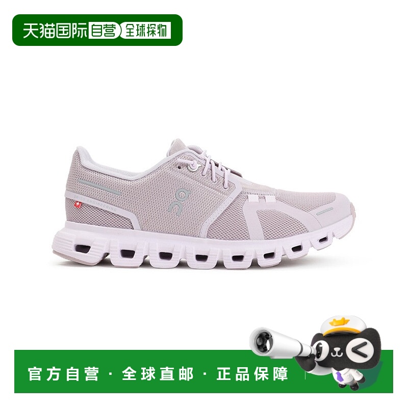 自营onLightweight Textile Sneakers With Modern Lacing System