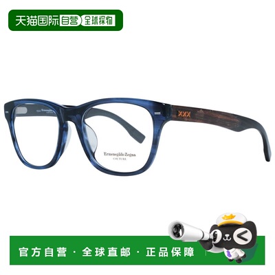 自营Ermenegildo Zegna Plastic Glasses Men's (Frames) - blue