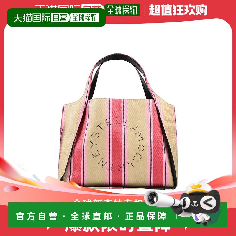 【美国直邮】stella mccartney 女士 单肩包斜挎包手提包