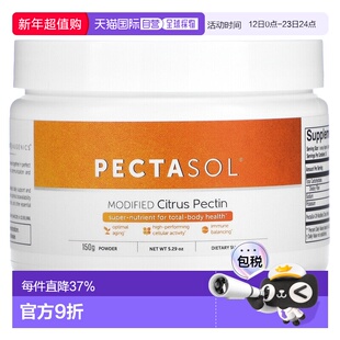 香港直发econugenics膳食补充剂机体抵抗功能健康150g