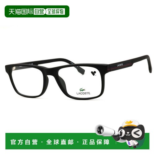 自营lacosteL2886 N 002哑光黑55mm-哑光黑 美国奥莱直发