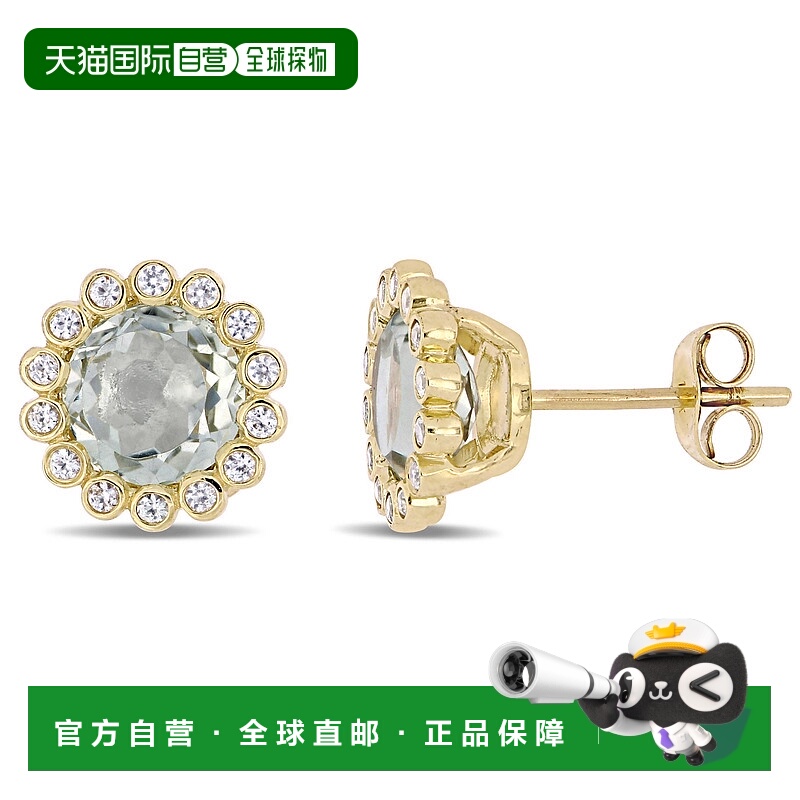 自营Mimi & Max 2 7/8ct TGW Green Quartz White Sapphire Halo