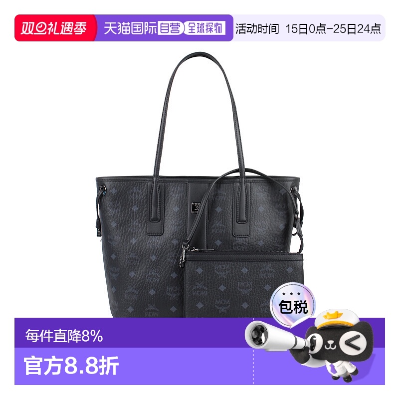 自营Mcm女士迷你手提包经典老花满印托特包购物袋子母包