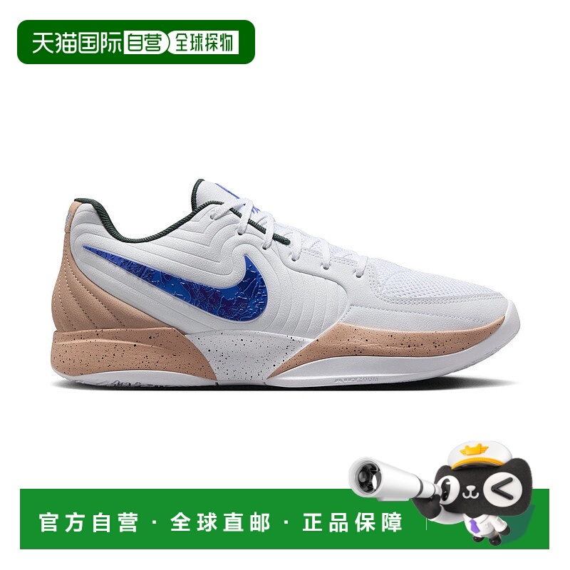 自营nikeMENS JA 2 IN THE WOODS WHITE/ASTRONOMY BLUE_FD7328-1