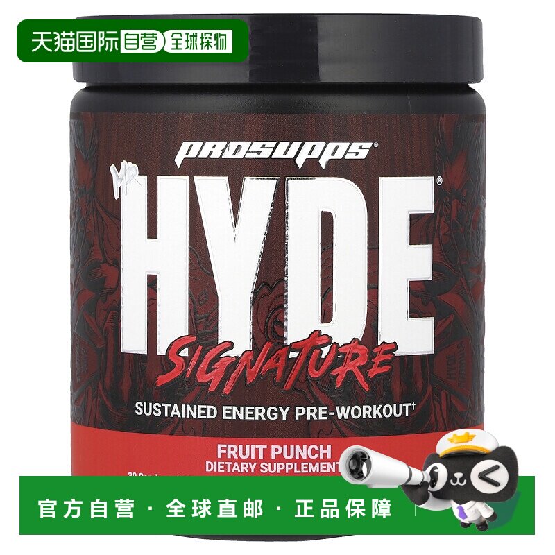 香港直发Prosupps运动前营养补充剂棒棒糖果味无麸质216g瓜氨酸