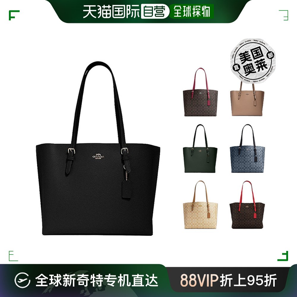 Coach/蔻驰 Mollie 手提包托特包大容量通勤包女包 【美国奥莱