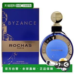 美国直邮Rochas 拜占庭浓香水女士-90ml正品