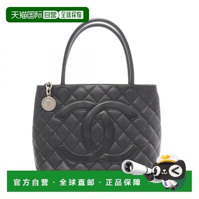 自营Chanel Leather Handbag Tote Bag (Pre-Owned) - black 美国