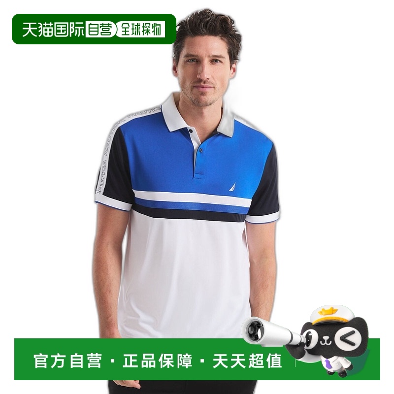 自营Nautica 男式 Navtech 拼色经典版型 Polo 衫 - 亮白色 【美