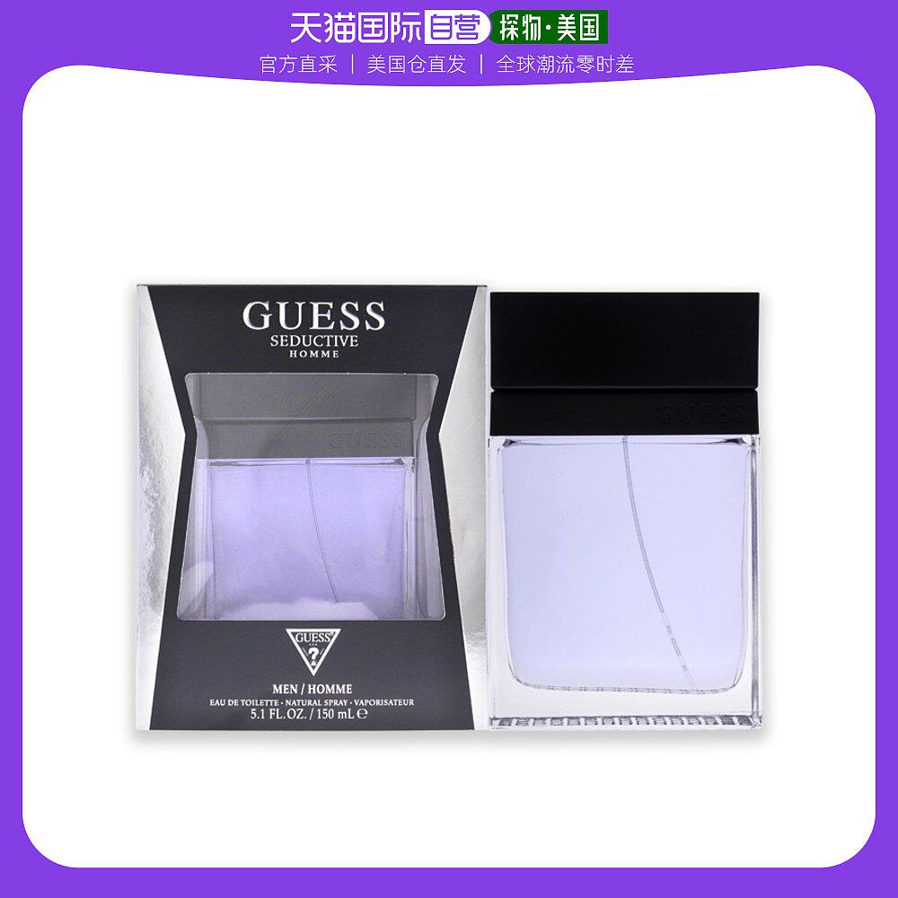 美国直邮Guess男士淡香水EDT清新芳香芬芳淡雅留香醉丽150ml