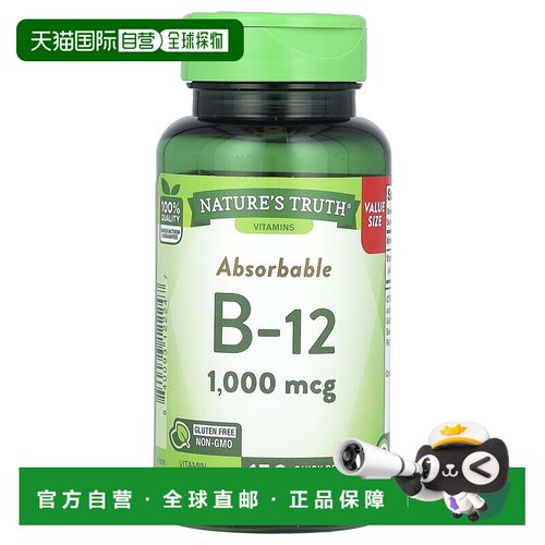 香港直邮Nature's Truth,可吸收 B-12，1,000 微克，150 粒快速释