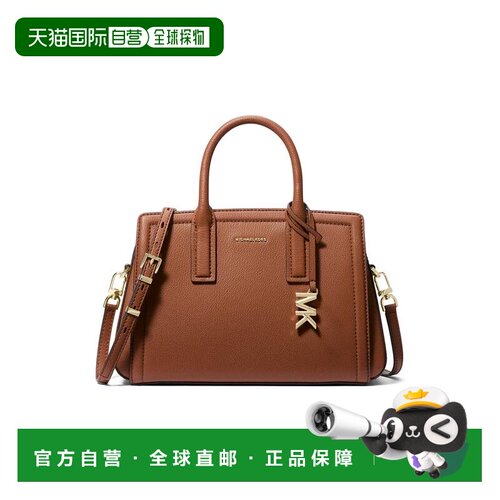 【美国直邮】michael kors 女士 托特包斜挎包单【付后1h可退】