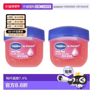 香港直邮Vaseline唇膏玫瑰味唇部护理水润保湿温和2支正品凡士林