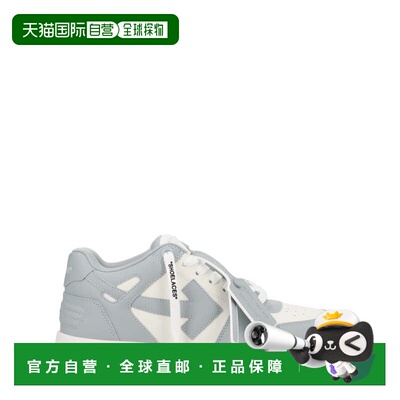 自营off-whiteOut Of Office半透明Accents运动鞋-灰色 美国奥莱
