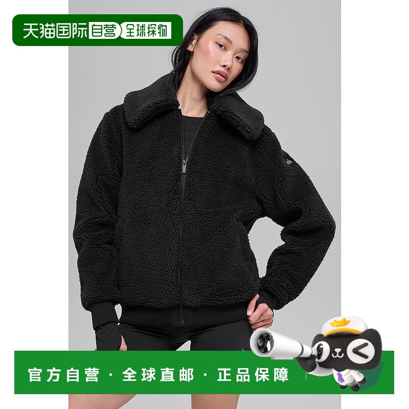 美国直邮Alo Yoga 羊羔绒都市风夹克 - 黑色