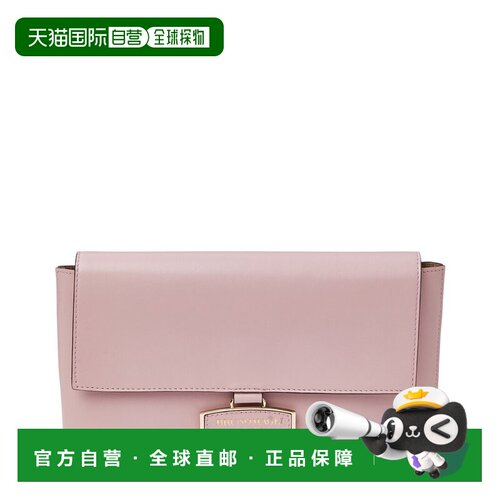 自营Bruno Magli Stella Leather Clutch Crossbody - pink 美国