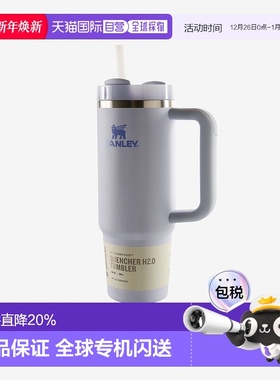 美国直邮斯坦利-淬火器H2.0 FlowState™滚筒