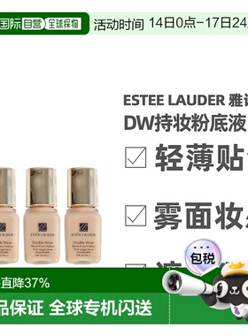 香港直邮Estee Lauder雅诗兰黛DW粉底液#1W1长效持妆小样7ml正品