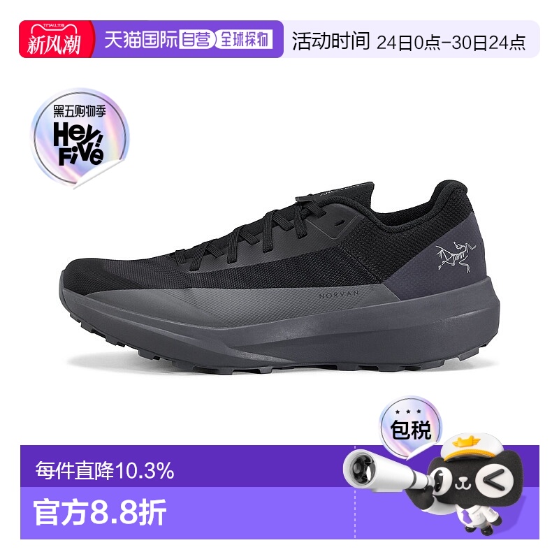 加拿大直邮始祖鸟 Norvan LD 4女士专业跑鞋舒适长途