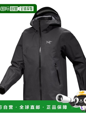 自营 始祖鸟Beta jacket 女士防风防水硬壳冲锋衣户外